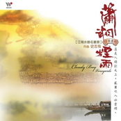 Riverside Towns, Misty Rain