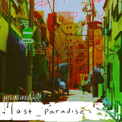 Last Paradise [Explicit]