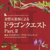 Dragon Quest Brass Quintet Part. II