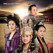 Queen Seondeok OST