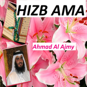 Hizb Ama (Quran - Coran - Islam)