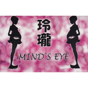 MIND'S EYE