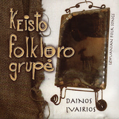Dainos Ivairios