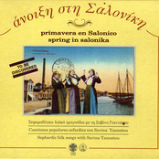 Primavera en Salonico