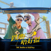 跌嘢唔好搵