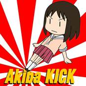 Punch Two (Single)
