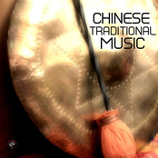 traditional chinese music academy