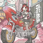 syuen-no-zero counter