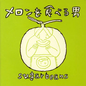 冷蔵庫のシルエット by Sugarbeans