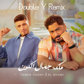 Maleket Gamal El Kon