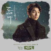 Guardian (Original Television Soundtrack), Pt. 8 - Single