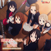 K-On! Insert Songs Collection Hokago Tea Time in MOVIE