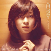 太田裕美 singles1978~2001