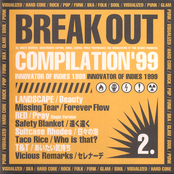 BREAK OUT COMPILATION'99 2. INNOVATOR OF INDIES