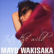 Between You And Me by Mayu Wakisaka