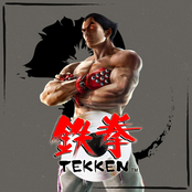 Tekken (Original Game Soundtrack)