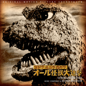 All Monsters Attack (Original Soundtrack)