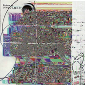 ナナフシ人間ユタ