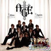 Alice/Again Gorgeous版