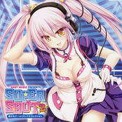 SUPER SHOT2: 美少女ゲームリミックスコレクション