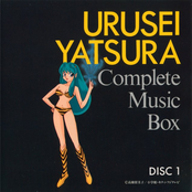 Urusei Yatsura Complete Music Box CD 1 [KTCR-9018]