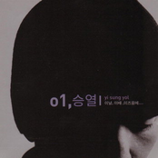 이날, 이때, 이즈음에