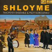 timofeyev ensemble & psoy korolenko