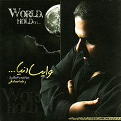 Reza Sadeghi: World, Hold On