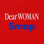 Dear WOMAN