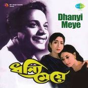 Dhanyi Meye