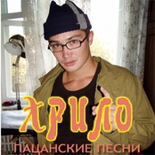 Пацанские песни