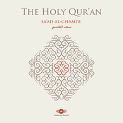 Al-Quran Al-Karim - The Holy Koran