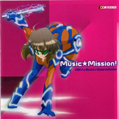 Music Mission! CODE-E & Mission-E Sound collection (disc 2) 'electrican'