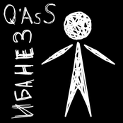 Ибанез (сингл 2010)