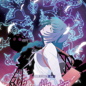 dreamy date drive & Owarimonogatari Music Collection IV