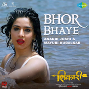 Bhor Bhaye (From "Shikari") - Single