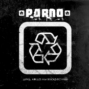 День, когда мы воскреснем (Single)