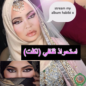 استحواذ ثقافي (اكلت)