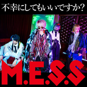 不幸にしてもいいですか？