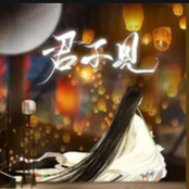 君不见