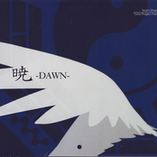 暁 -DAWN-
