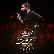 Muharram 1445 Zohre Tasua