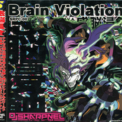 Brain Violation.感脳侵食