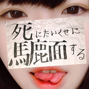 I act like a fool in the habit that wants to die