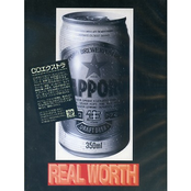 REAL WORTH～真価～