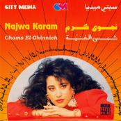 Khelis El Sahar by Najwa Karam