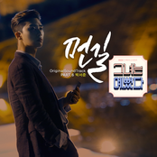 그녀는 예뻤다 OST Part 6
