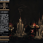 Reverence and Veneration