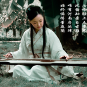 chinese ancient music