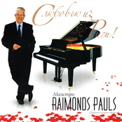 С любовью из Риги!